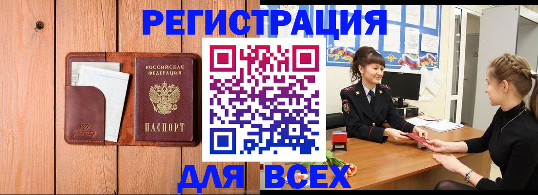 регистрация для дет. сада в Кунгуре